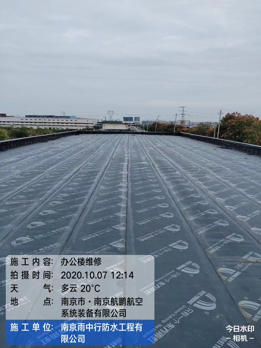 马村屋面防水维修公司