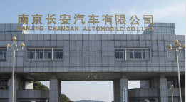 马村长安汽车厂钢结构防水防腐工程